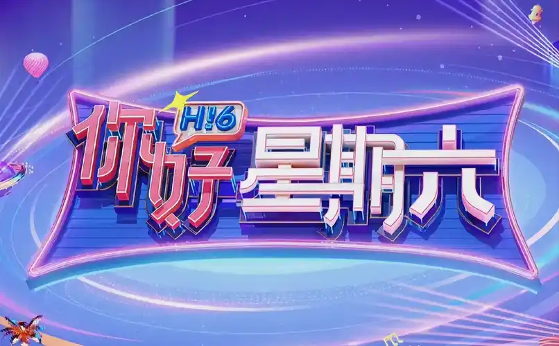 斗罗大陆 - 热血动漫