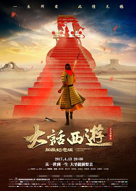 完美世界缩略图